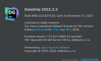 DataGrip 2022.3.2 破解教程 永久有效激活码 图文激活教程 亲测