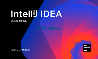 IntelliJ IDEA 2023.3.2激活码破解教程使用教程 永久激活 文末附带工具下载