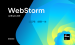 WebStorm2023.3.3破解教程最新激活码 永久破解 亲测可用